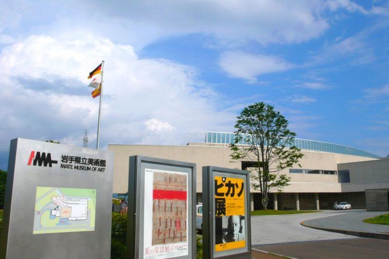 Más de 5. 000 obras te esperan en el museo de arte de iwate - iwate museum of art picasso Museo de arte de iwate - picasso