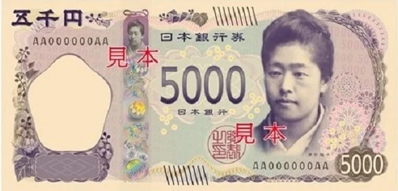 Tsuda umeko la pionera que revolucionó la educación femenina en japón - 5000 yen nuevo anverso tsuda umeko Billete de 5000 yenes con el rostro de tsuda umeko