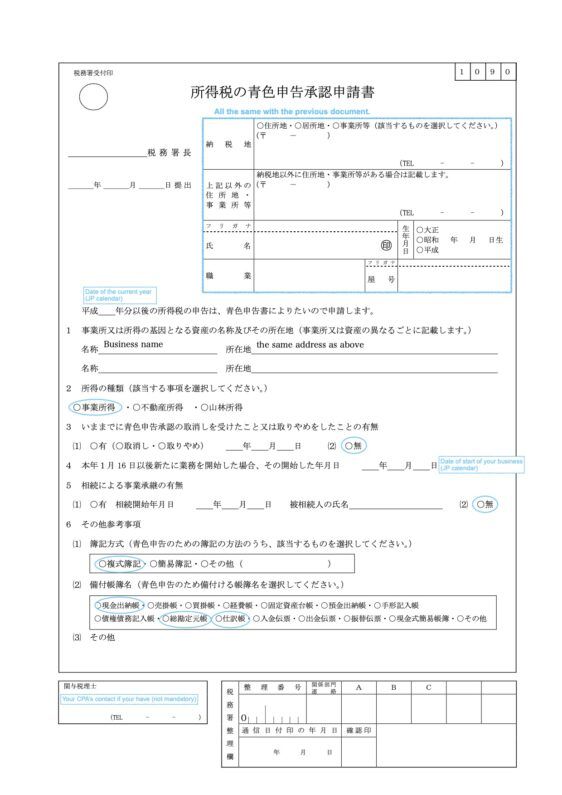 Guía 2026 para darse de alta como autónomo en japón paso a paso - blue tax return freelance Cómo darte de alta como autónomo en japón - blure return