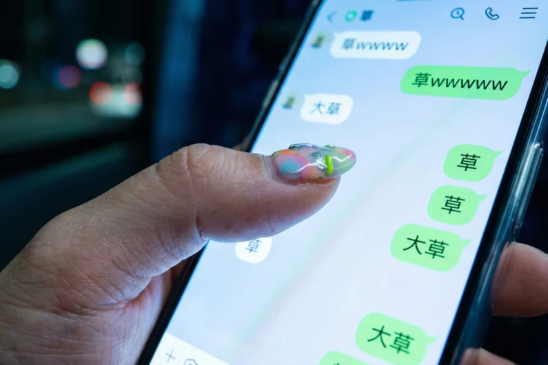 Slang japonés 2026: 7 palabras que usan los jóvenes y no verás en libros - slang japones kusa risa internet smartphone 2026 El uso del kanji 'kusa' (草) para expresar risa en aplicaciones de mensajería es un pilar de la comunicación digital entre la juventud japonesa es un ejemplo del slang japonés