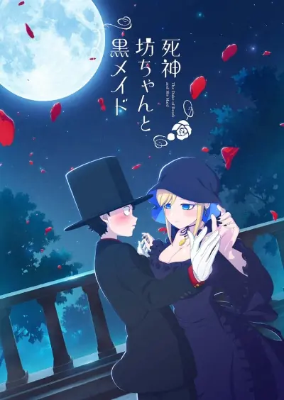 La mitología detrás del shinigami en el anime ¿existen los dioses de la muerte en japón? - the duke of death and his maid The duke of death and his maid